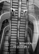 宗门崛起：提升成员凝聚力的方法